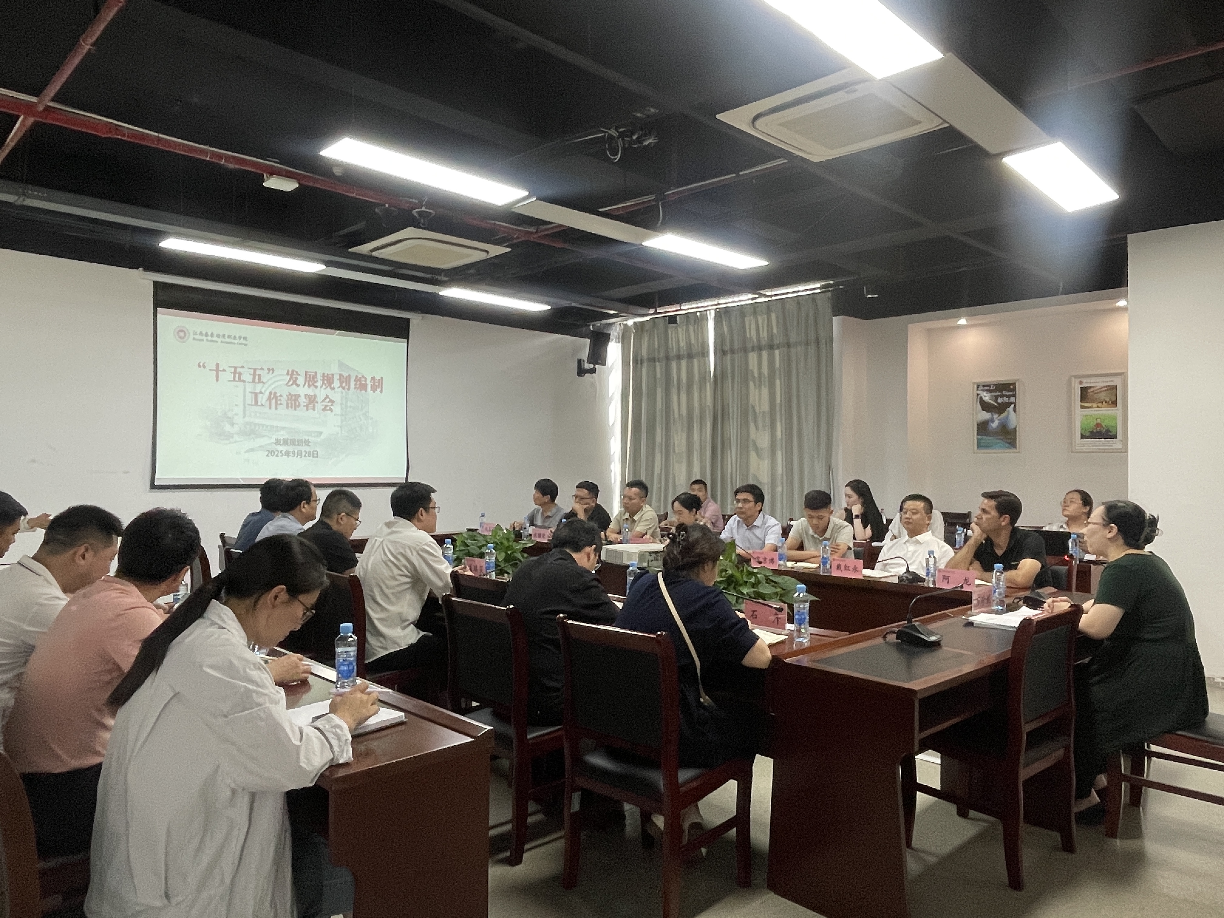 微信图片_20250929095014_554_17.jpg