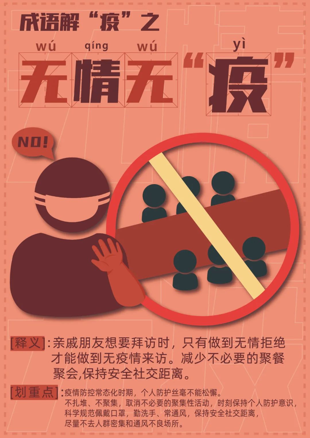 微信图片_20220418143053.jpg