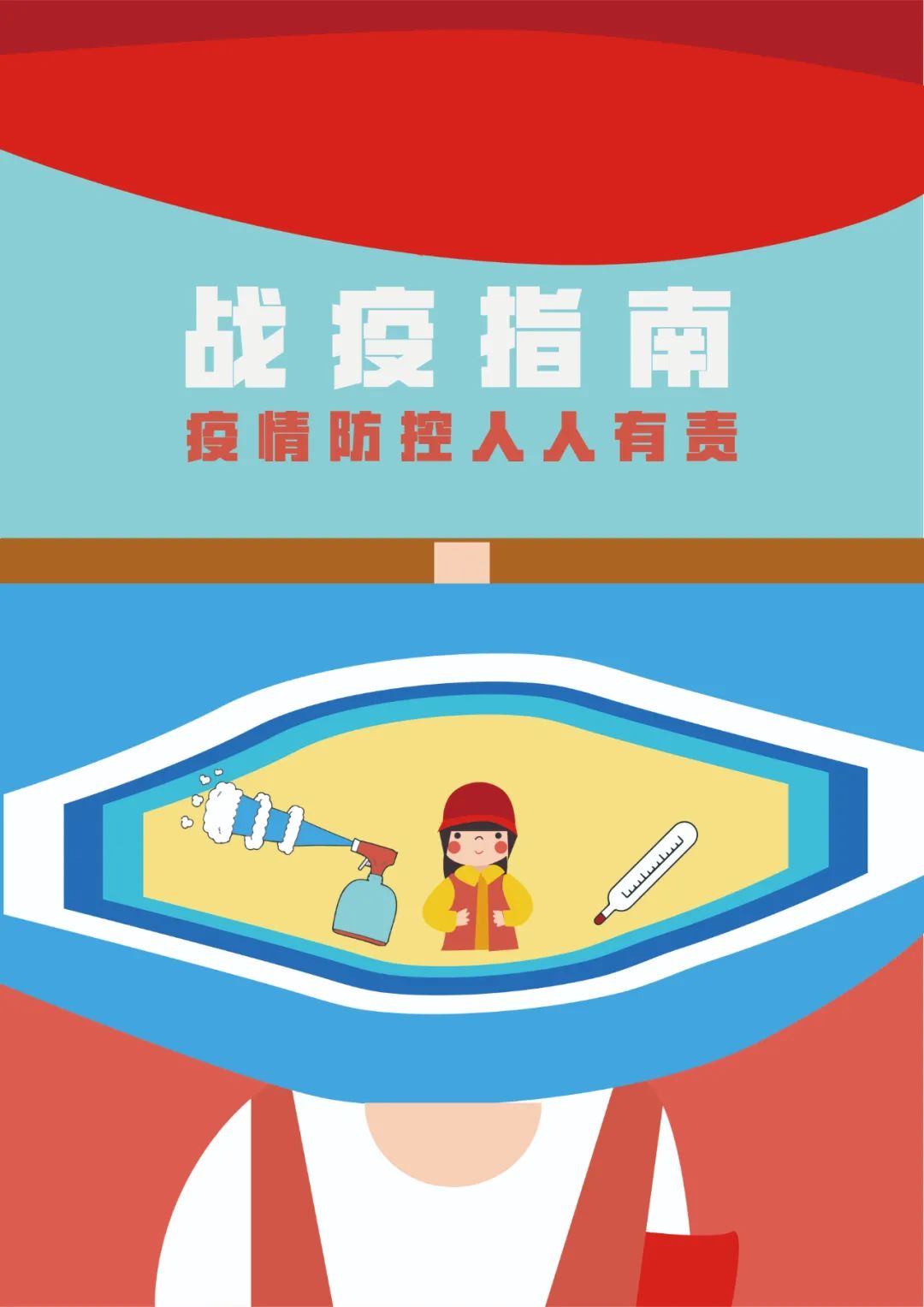 微信图片_20220418143121.jpg