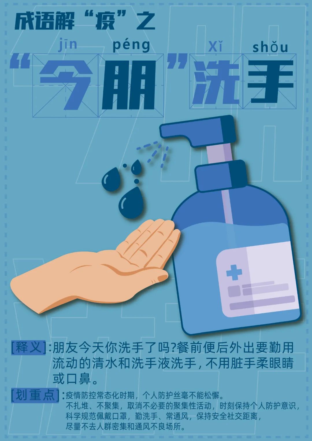 微信图片_20220418143055.jpg