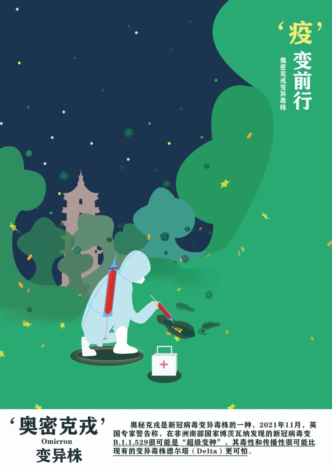 微信图片_20220418143106.jpg