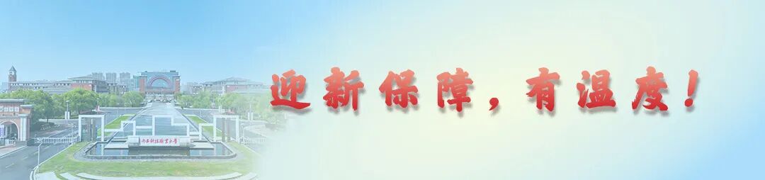 微信图片_20260821155201_29_10.jpg