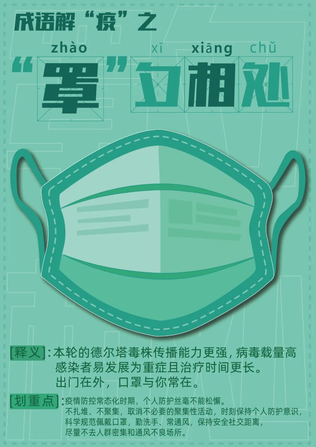 微信图片_20220418143057.jpg
