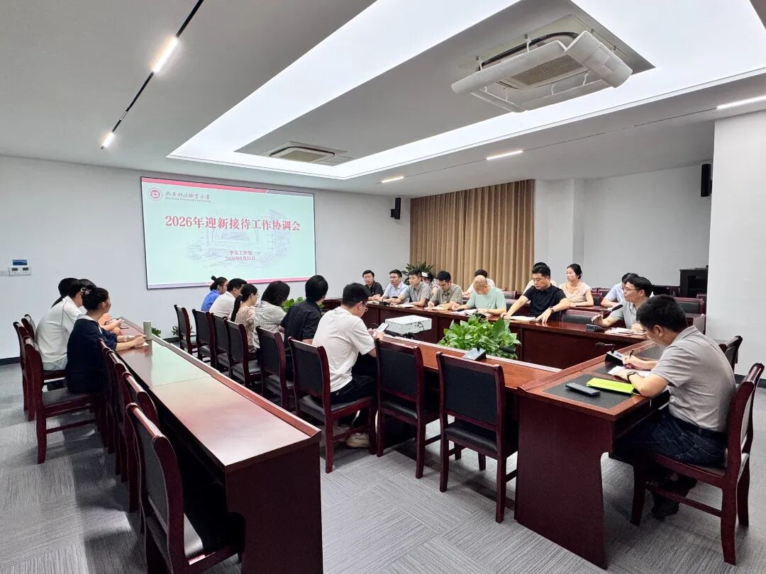 微信图片_20260828154020_28_38.jpg