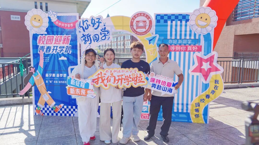 微信图片_20260827192956_174_5.jpg