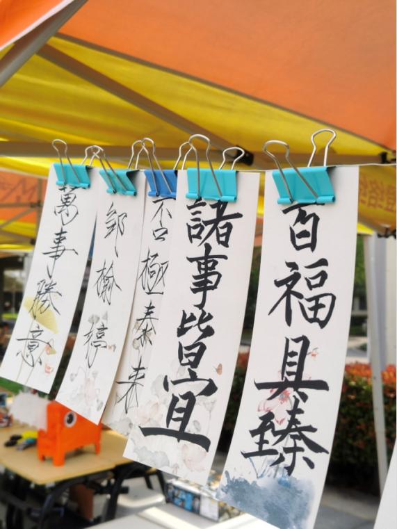春联2.jpg