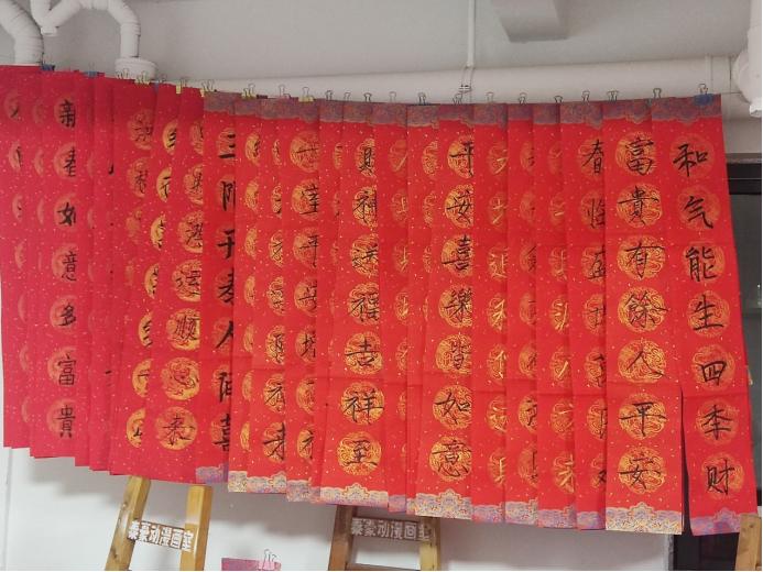 春联3.jpg