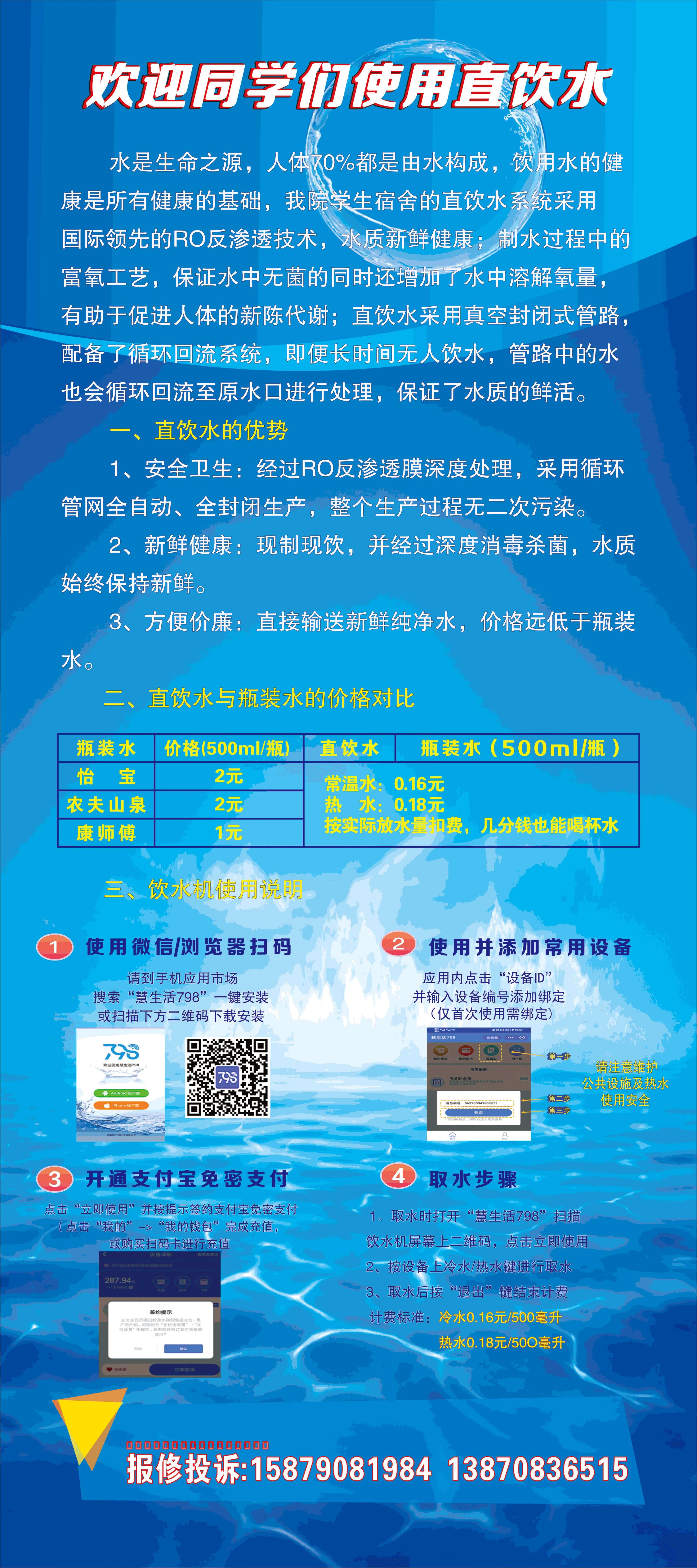水(1).jpg