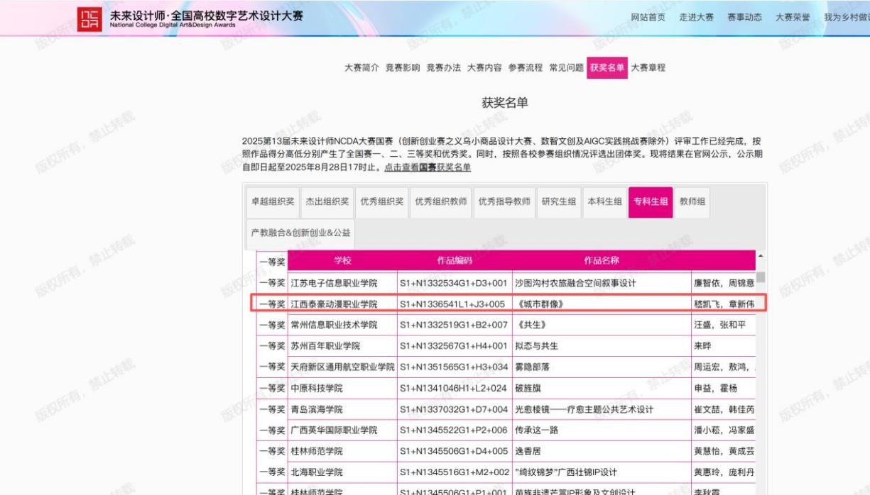 图片 2.jpg