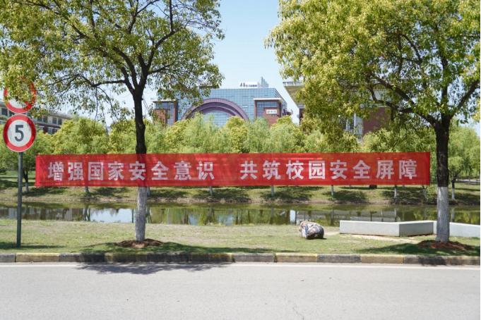 国家安全1.jpg