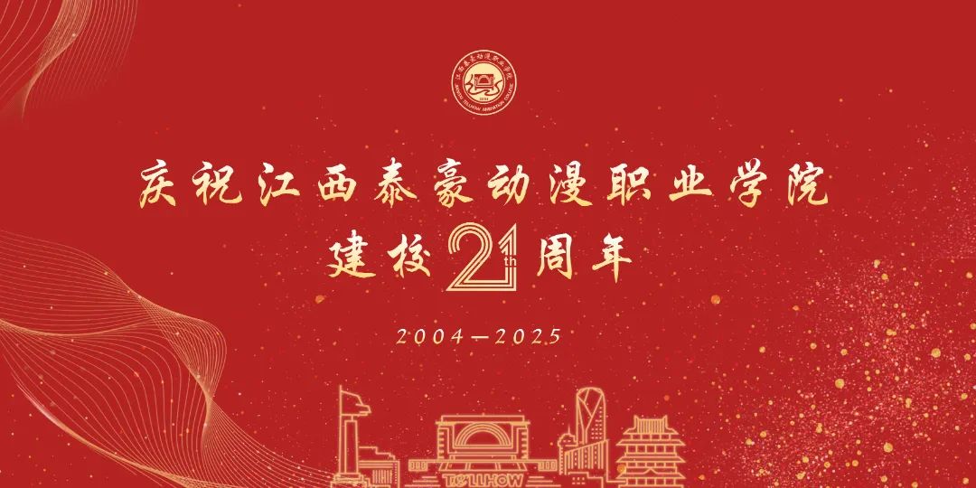 微信图片_20250429084913.jpg