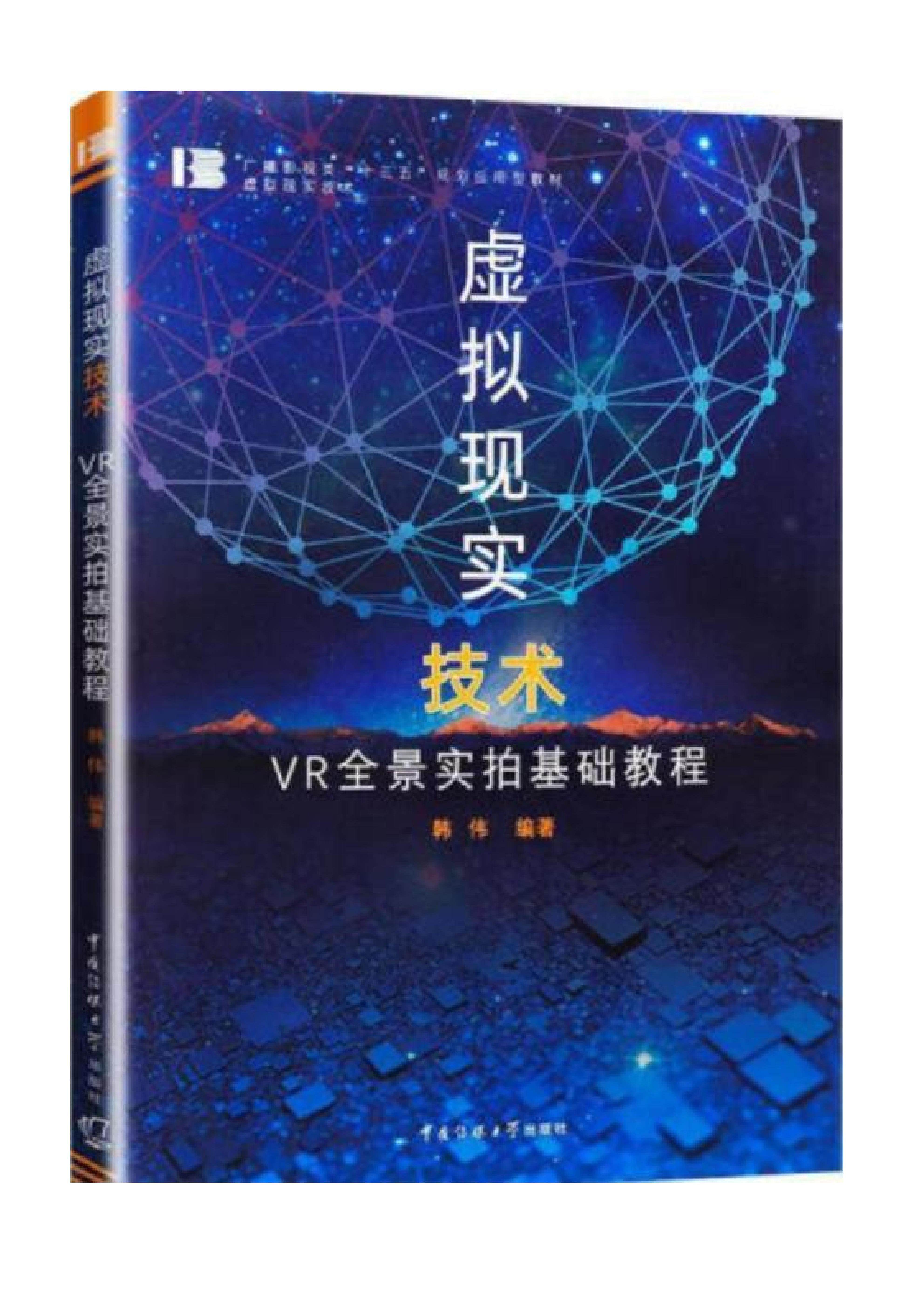 申报材料更新版（9.4) (清晰)_11.jpg