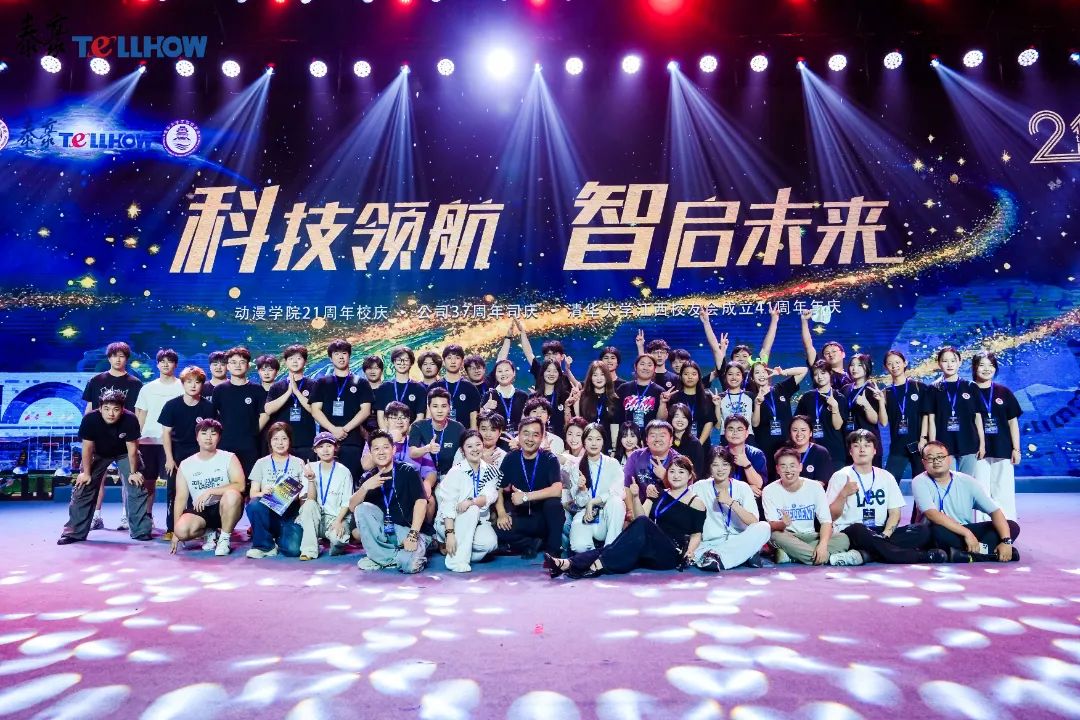 合影2.JPG