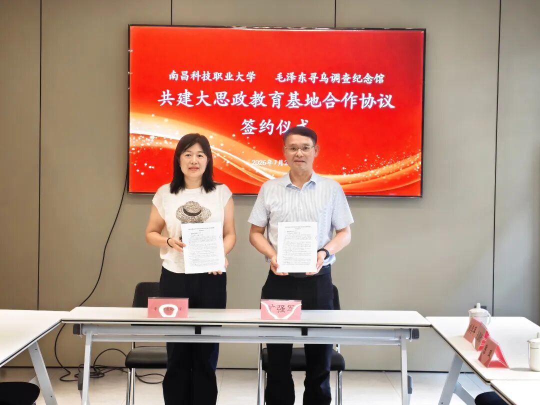 微信图片_2026-07-23_091412_374.jpg