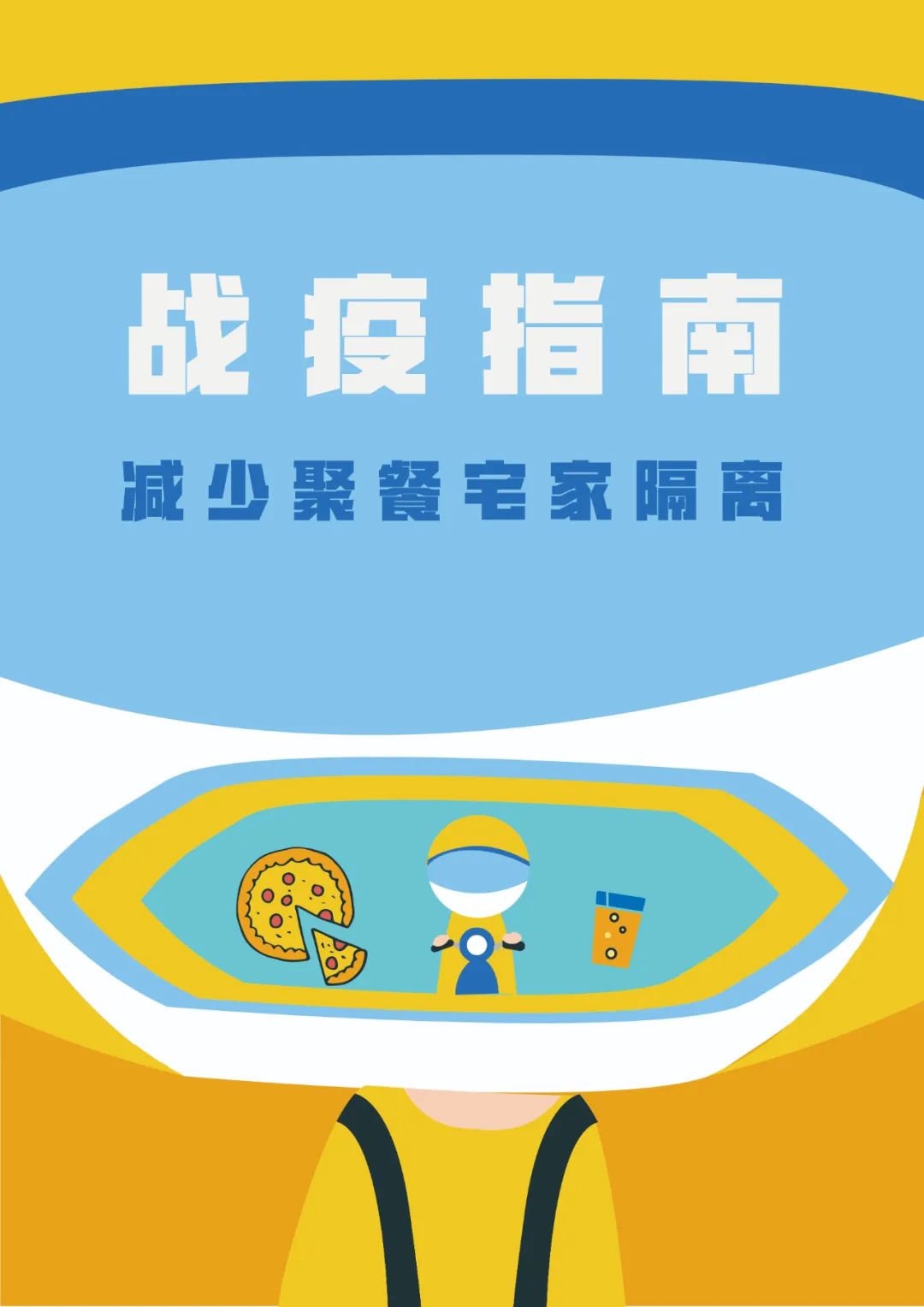 微信图片_20220418143116.jpg