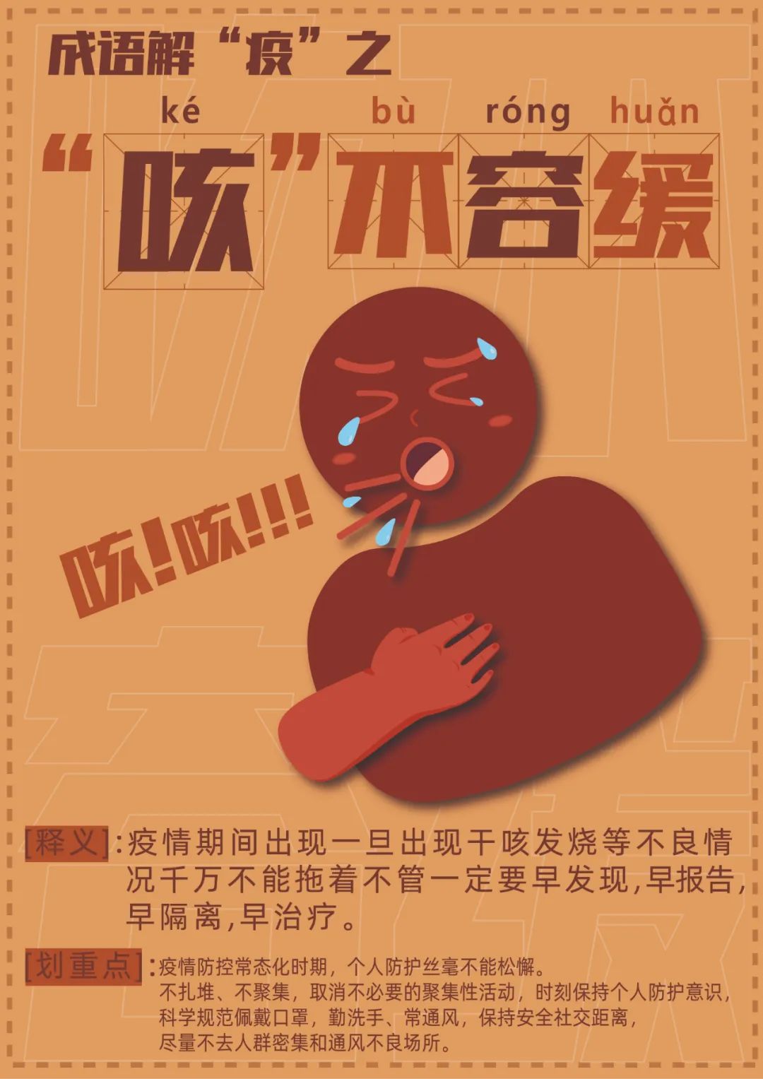 微信图片_20220418143050.jpg