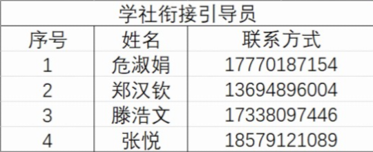 微信图片_20250429091744.png