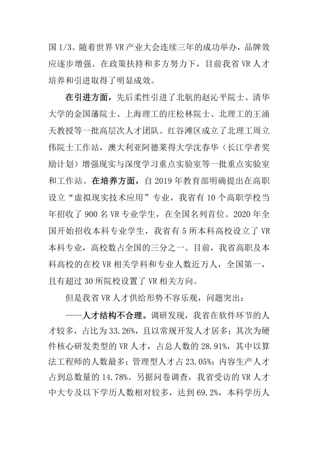 图片 5.png