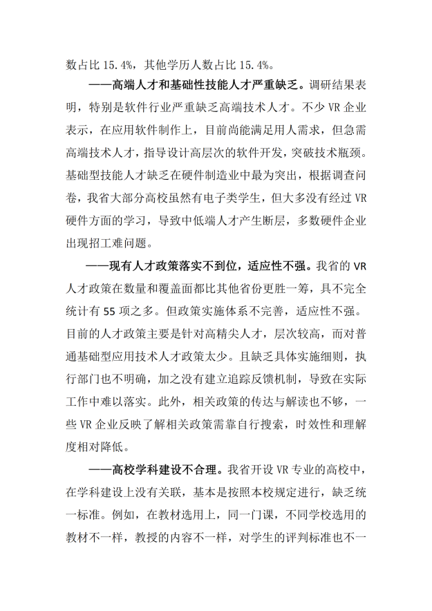 图片 6.png