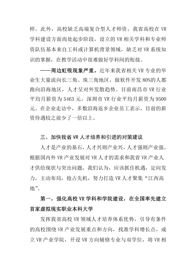 图片 7.png