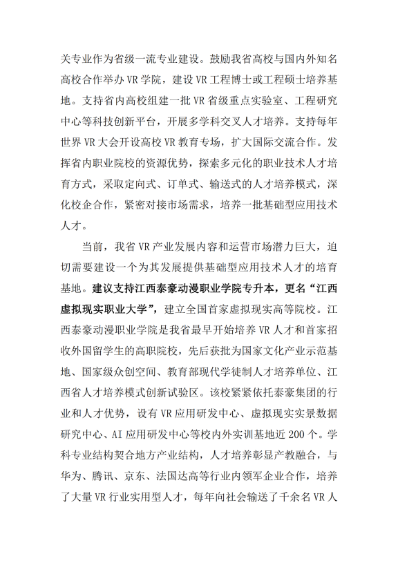 图片 8.png