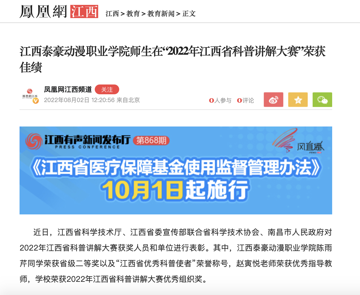 屏幕快照 2022-08-02 下午2.15.05.png
