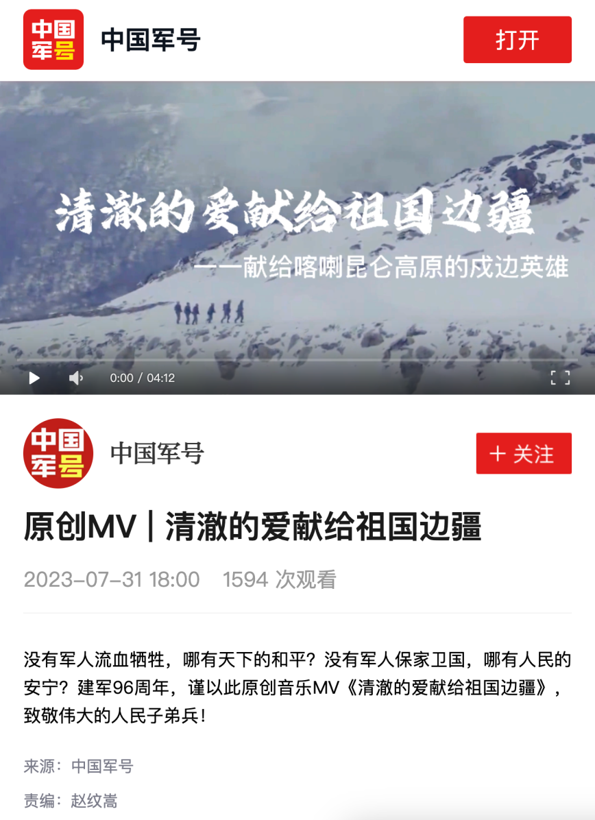 江西泰豪动漫职业天博在线登录克罗地亚：探索红色文化与职教特色融合发展新路径