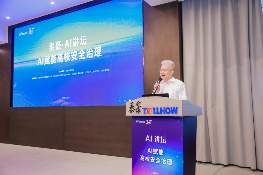 亮点纷呈 泰豪动漫博鱼体育全站入口庆祝建校十九周年系列活动结束