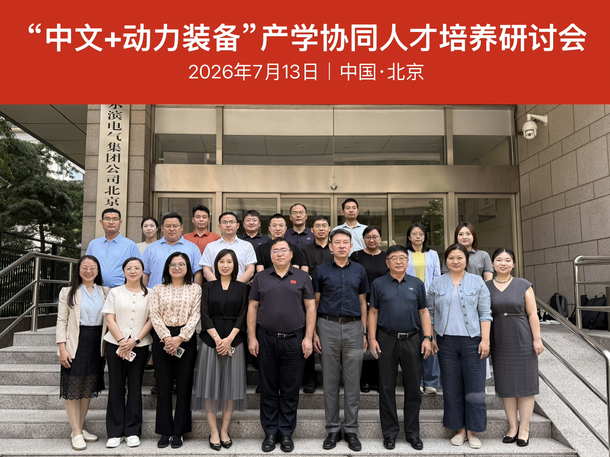 微信图片_20260716091956_3909_17.jpg