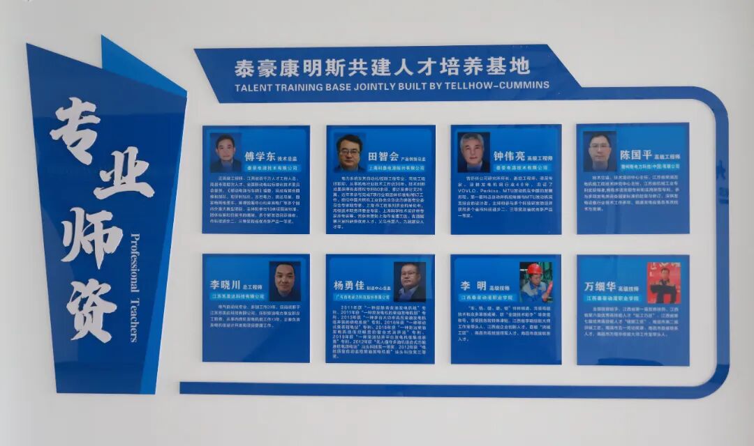 校企共建人才培养基地双师队伍.jpg