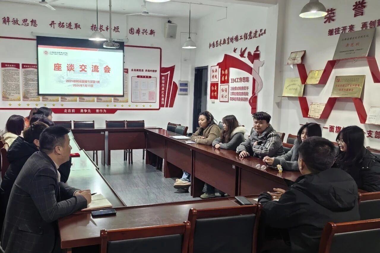 微信图片_2026-03-07_185433_237.jpg