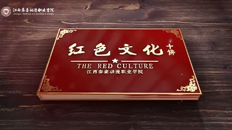 结构素描
