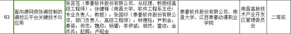 图片(1).png