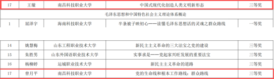 图片 3.png